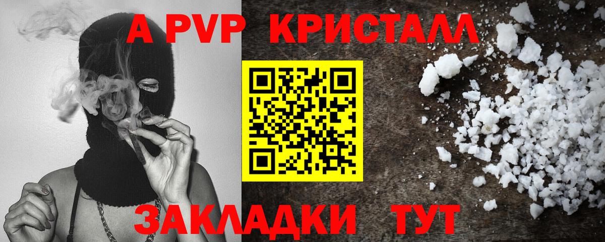 Alfa_PVP СК Великие Луки