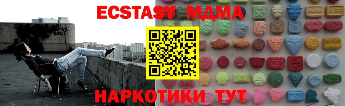 Ecstasy VHQ  Экстази Cube  Великие Луки  Вход с VPN 