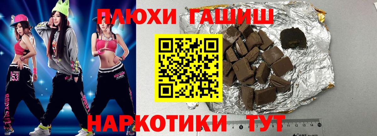 Мефедрон Великие Луки