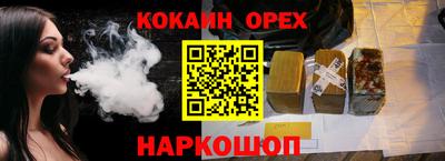 PSILOCYBIN Моздок