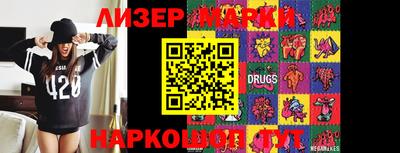 PSILOCYBIN Моздок