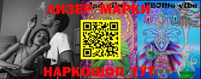 PSILOCYBIN Моздок
