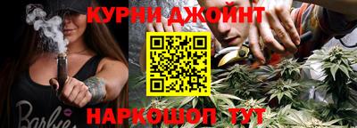 гашишное масло Можга
