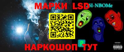 PSILOCYBIN Моздок