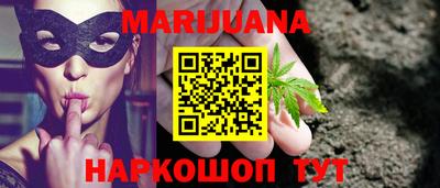 гидропоника Можайск
