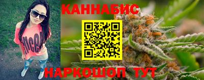 гашишное масло Можга
