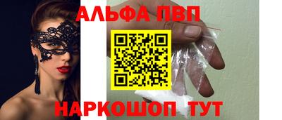 гашишное масло Можга