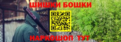 гашишное масло Можга
