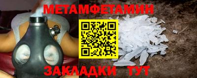гидропоника Можайск