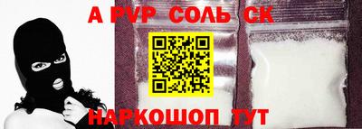 гидропоника Можайск