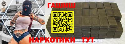 PSILOCYBIN Моздок