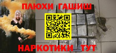 гашишное масло Можга