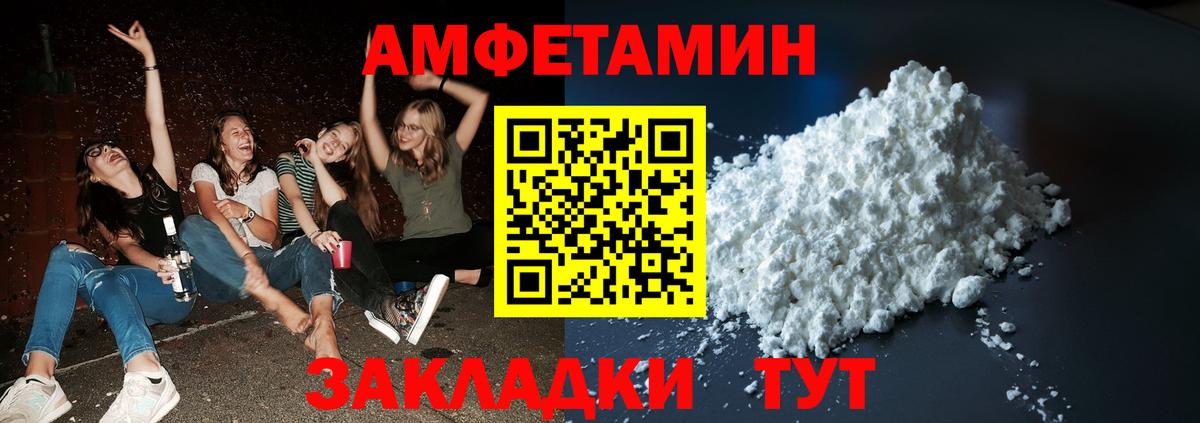 Первитин винт  Первитин винт  Великие Луки  Вход с VPN 